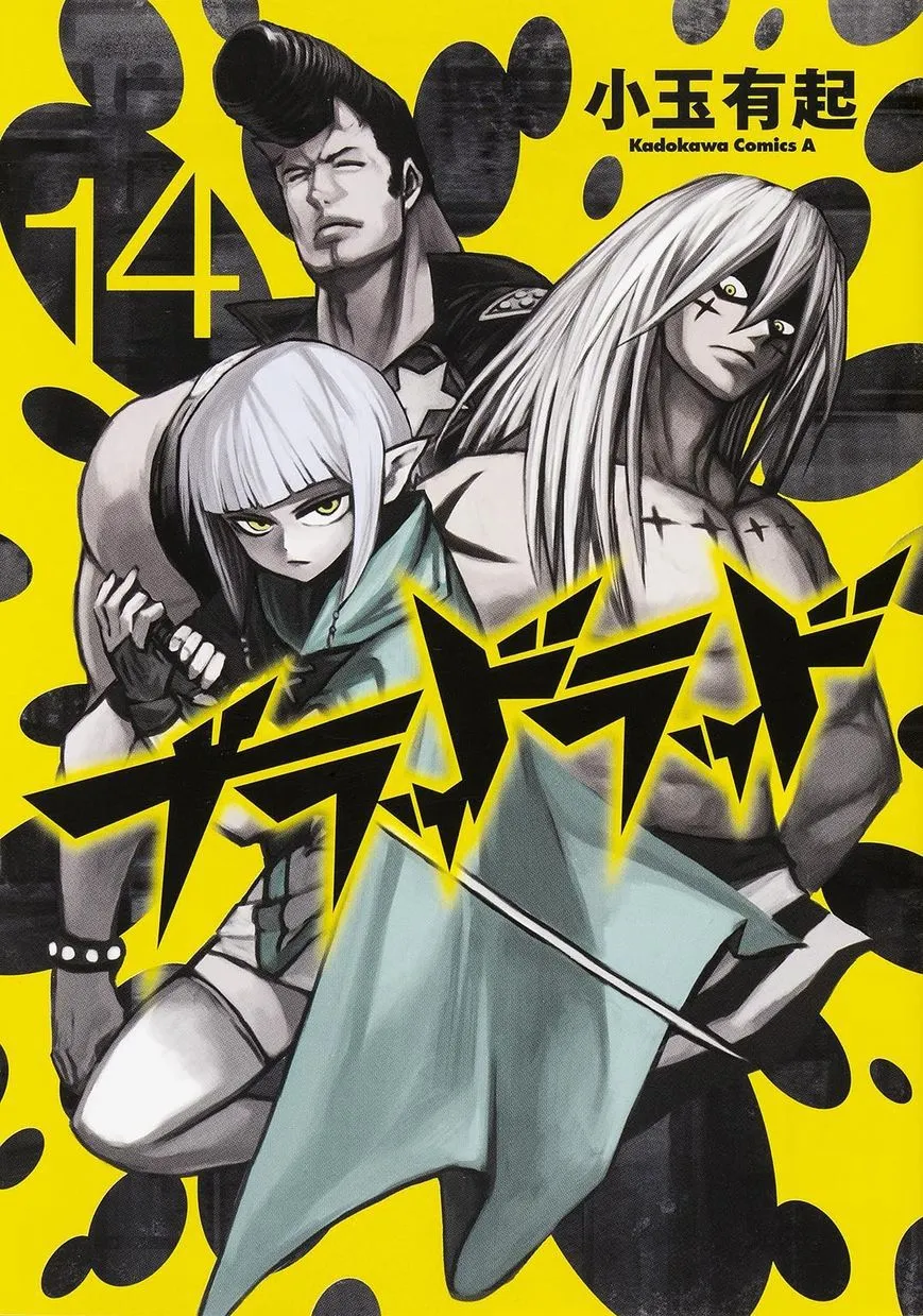 Blood Lad Capítulo 67 en Línea - página 1