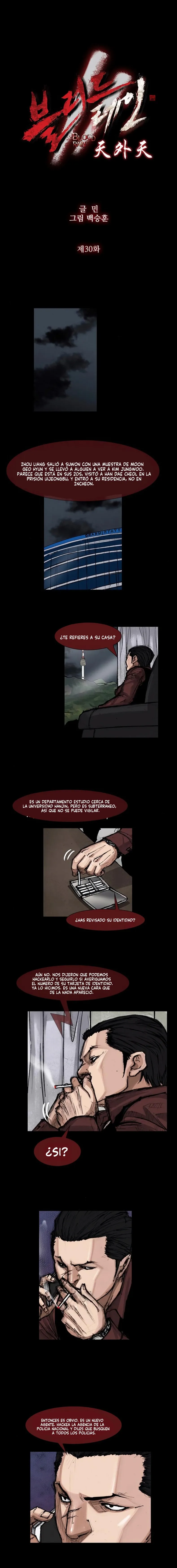 Blood Rain 2 Capítulo 30 en Línea - página 1
