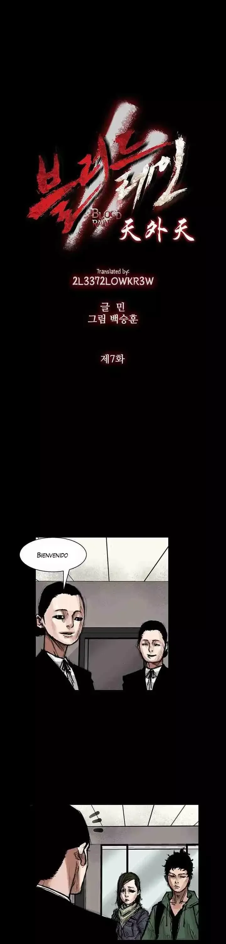 Blood Rain 2 Capítulo 7 en Línea - página 1