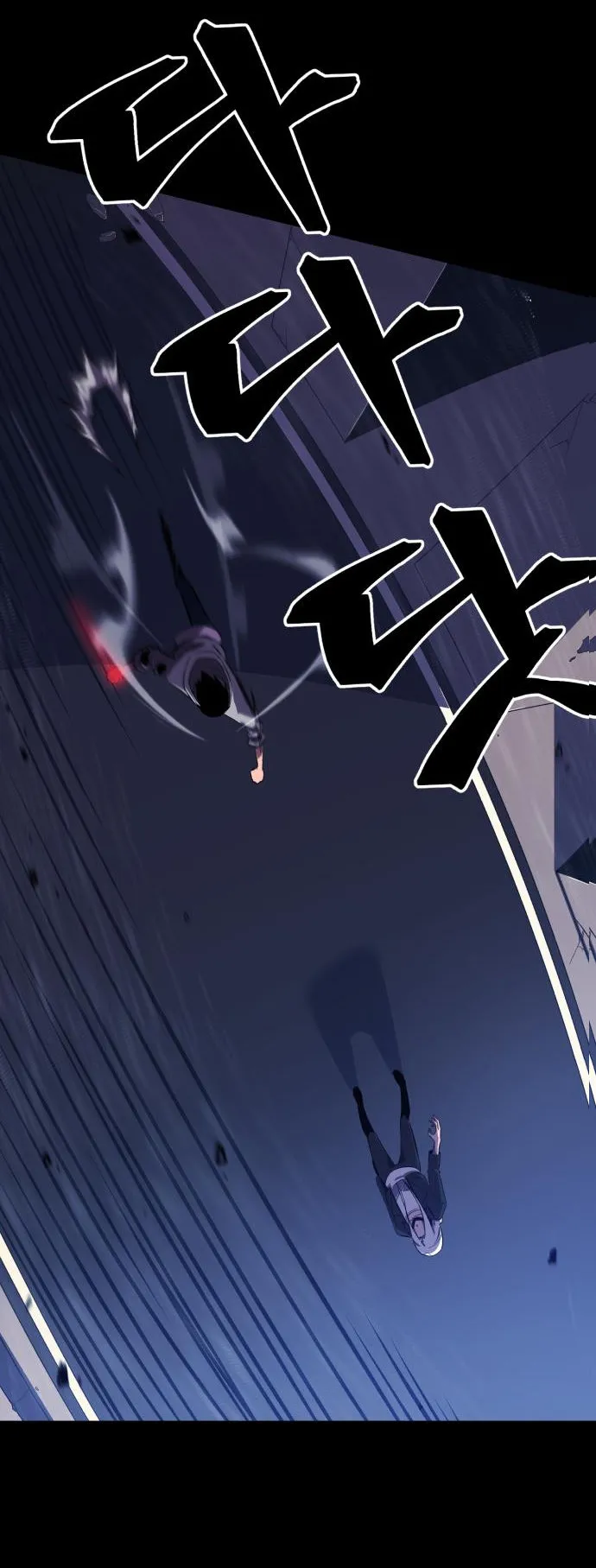 Blood Revenger Capítulo 4 en Línea - página 47