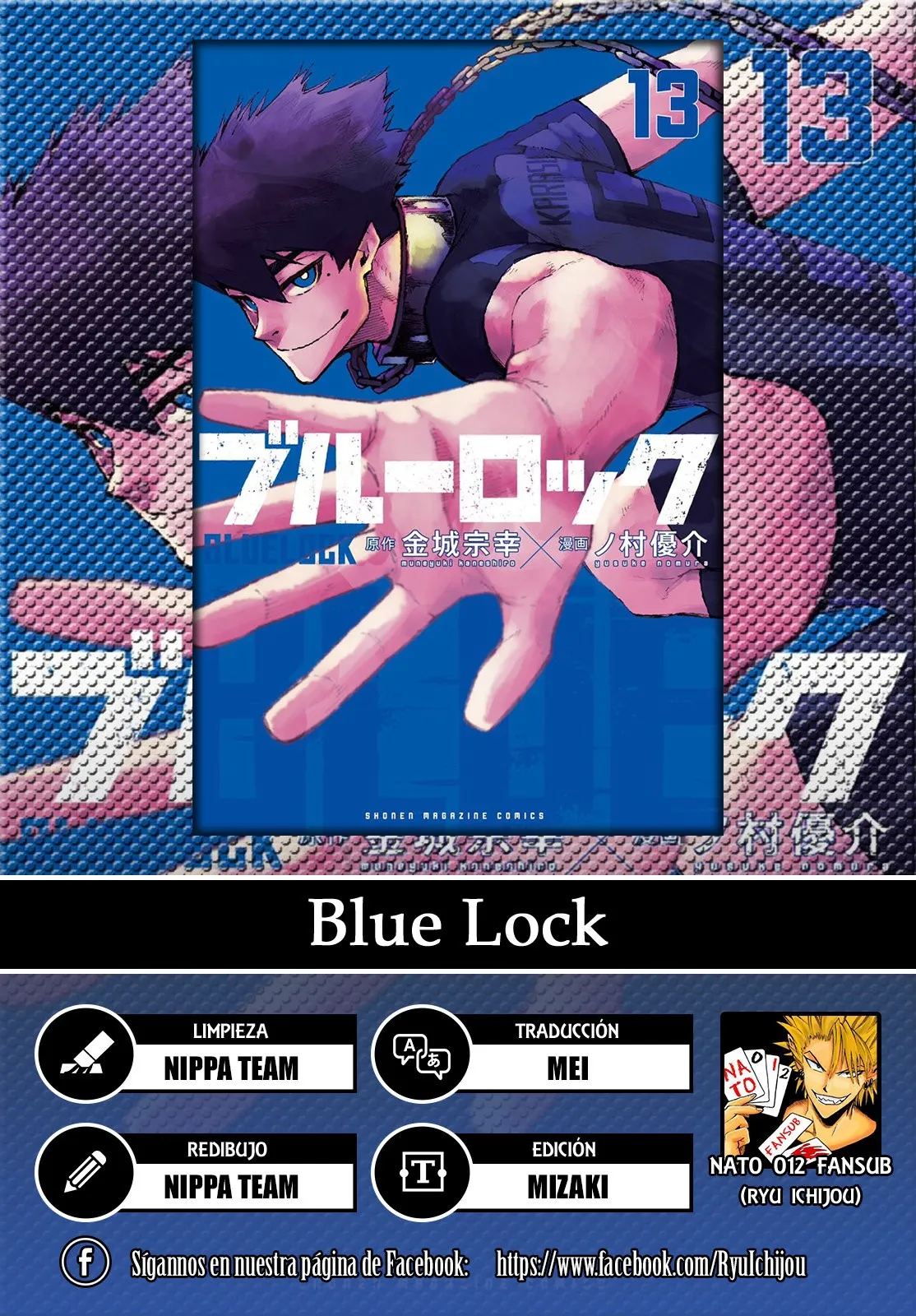 Blue Lock Capítulo 110 en Línea - página 1