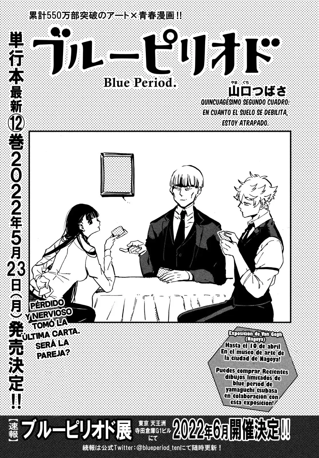 Blue Period Capítulo 52 en Línea - página 1