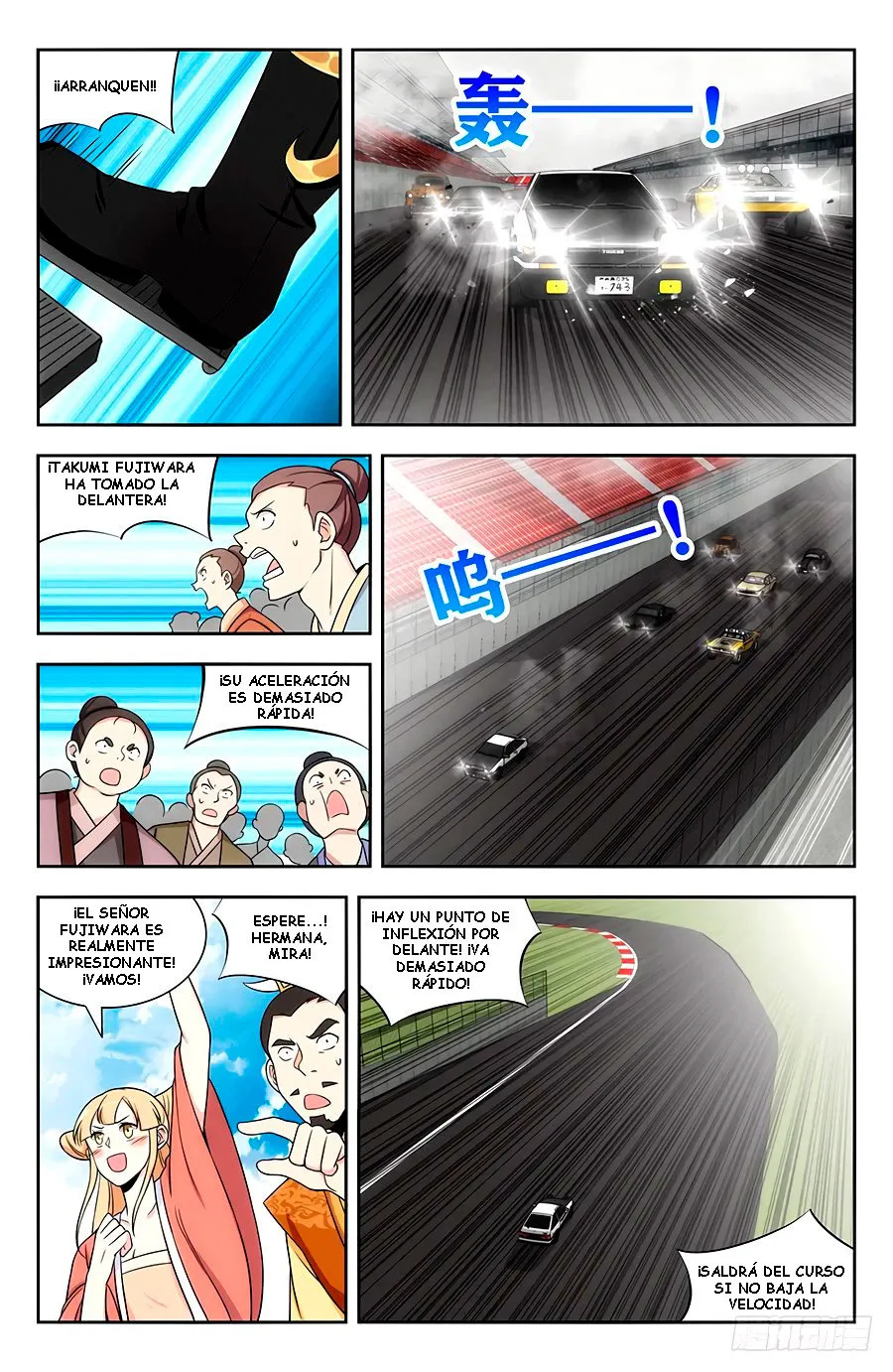 Bluffing Master Capítulo 125 en Línea - página 6