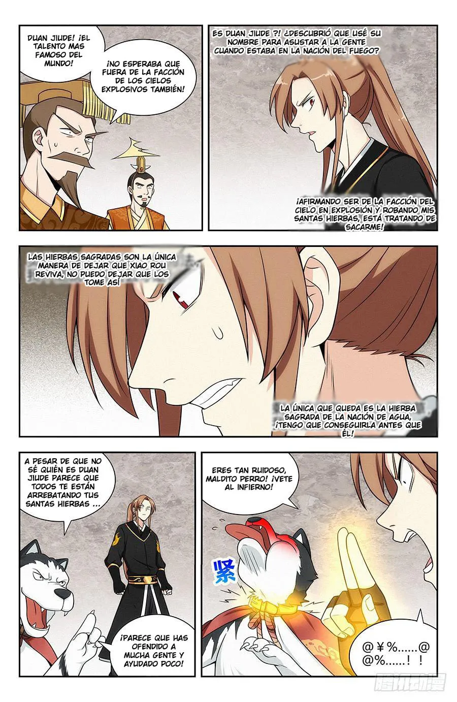 Bluffing Master Capítulo 132 en Línea - página 1