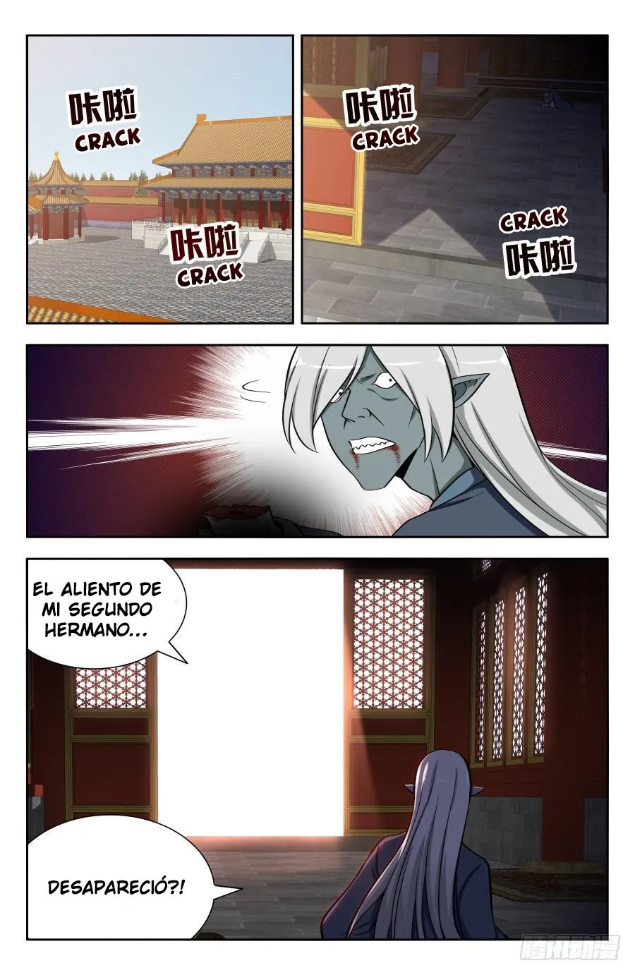 Bluffing Master Capítulo 151 en Línea - página 15