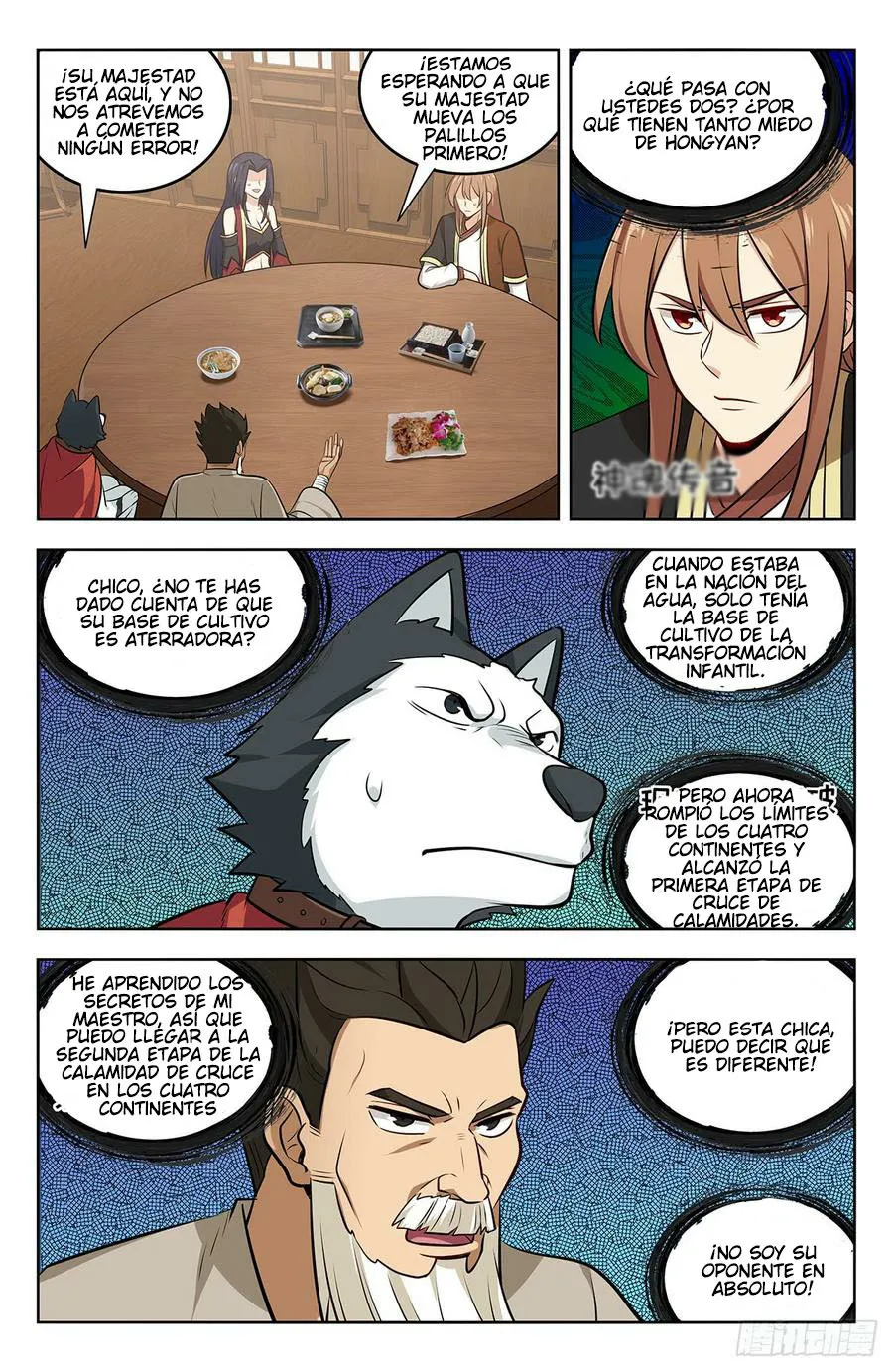 Bluffing Master Capítulo 230 en Línea - página 6