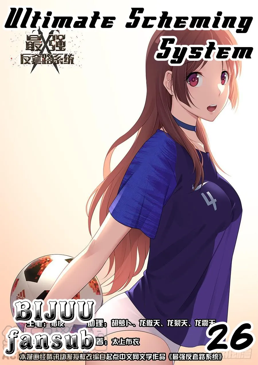 Bluffing Master Capítulo 26 en Línea - página 1
