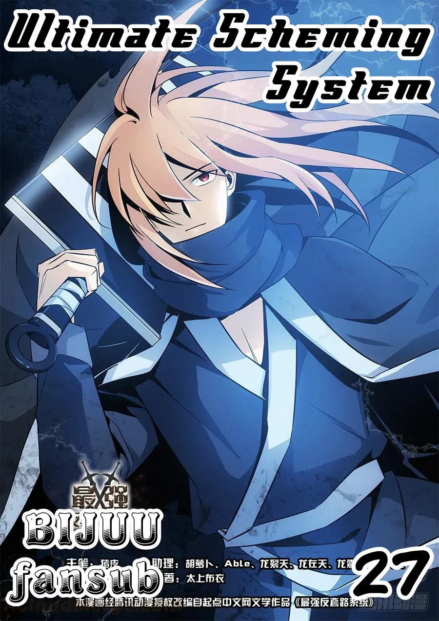 Bluffing Master Capítulo 27 en Línea - página 1