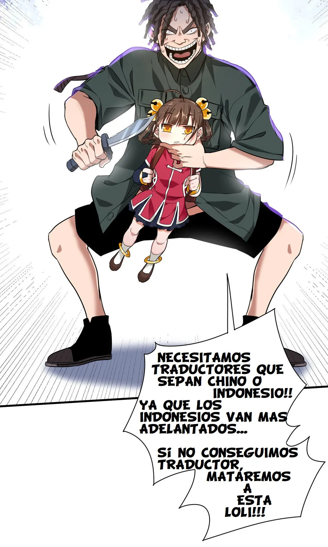 Bluffing Master Capítulo 305 en Línea - página 15