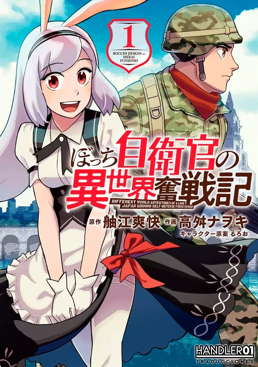 Bocchi Jieikan no Isekai Funsenki Capítulo 7 en Línea - página 1