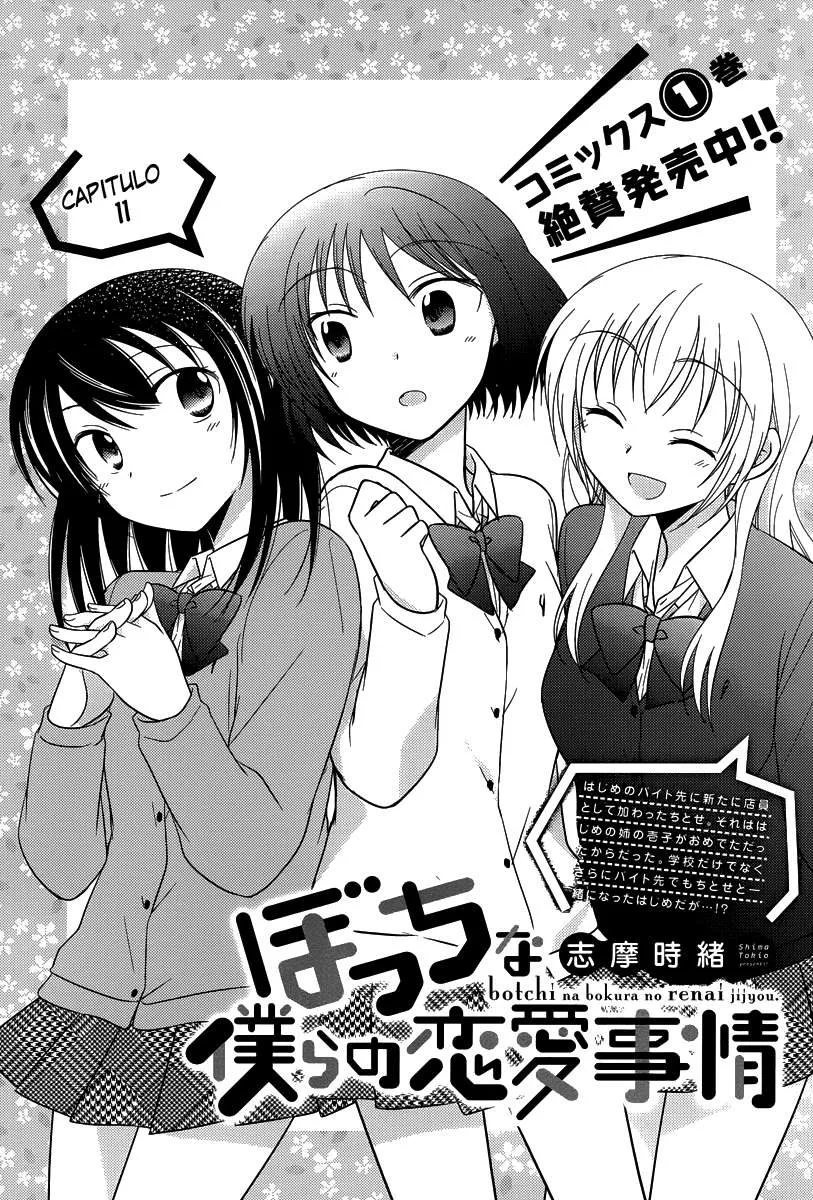 Bocchi na Bokura no Renai Jijou Capítulo 11 en Línea - página 1