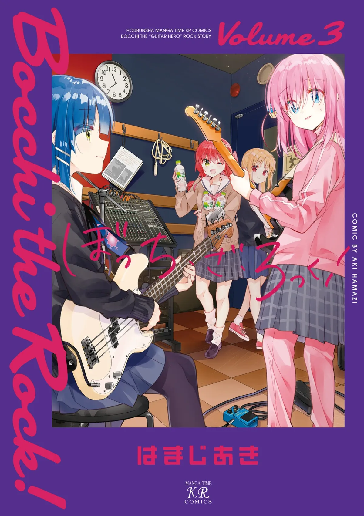 Bocchi The Rock! Capítulo 26 en Línea - página 1