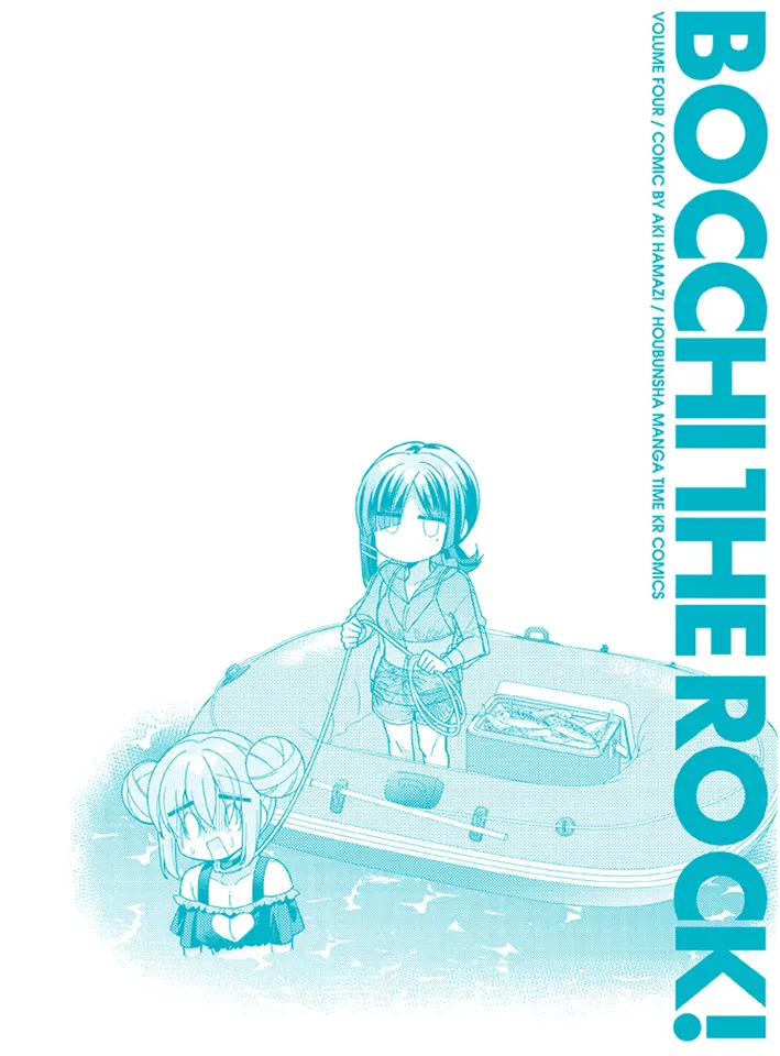 Bocchi The Rock! Capítulo 49.2 en Línea - página 1
