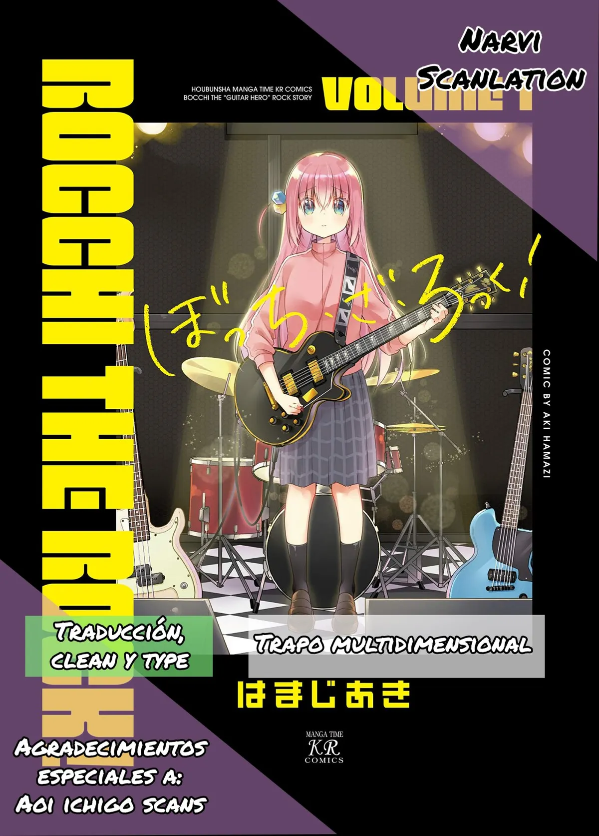 Bocchi The Rock! Capítulo 5 en Línea - página 1