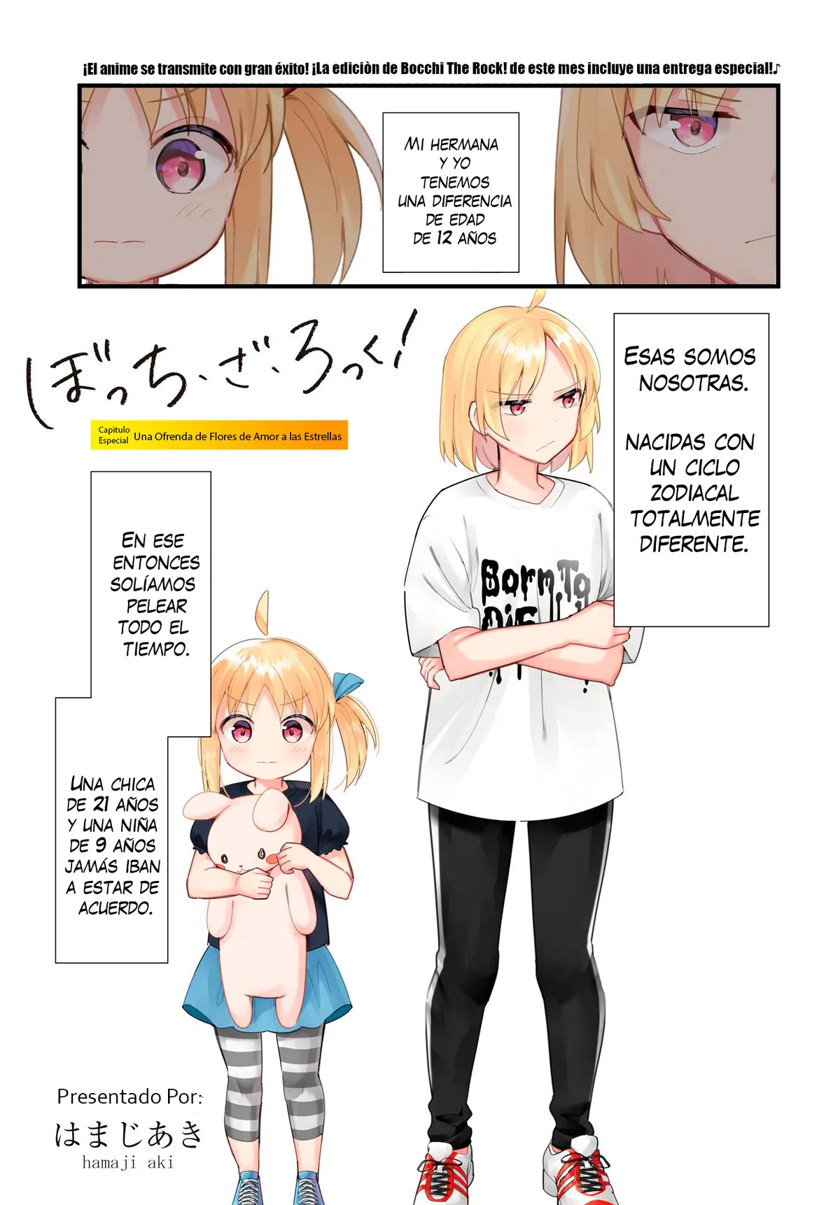 Bocchi The Rock! Capítulo 57.5 en Línea - página 1