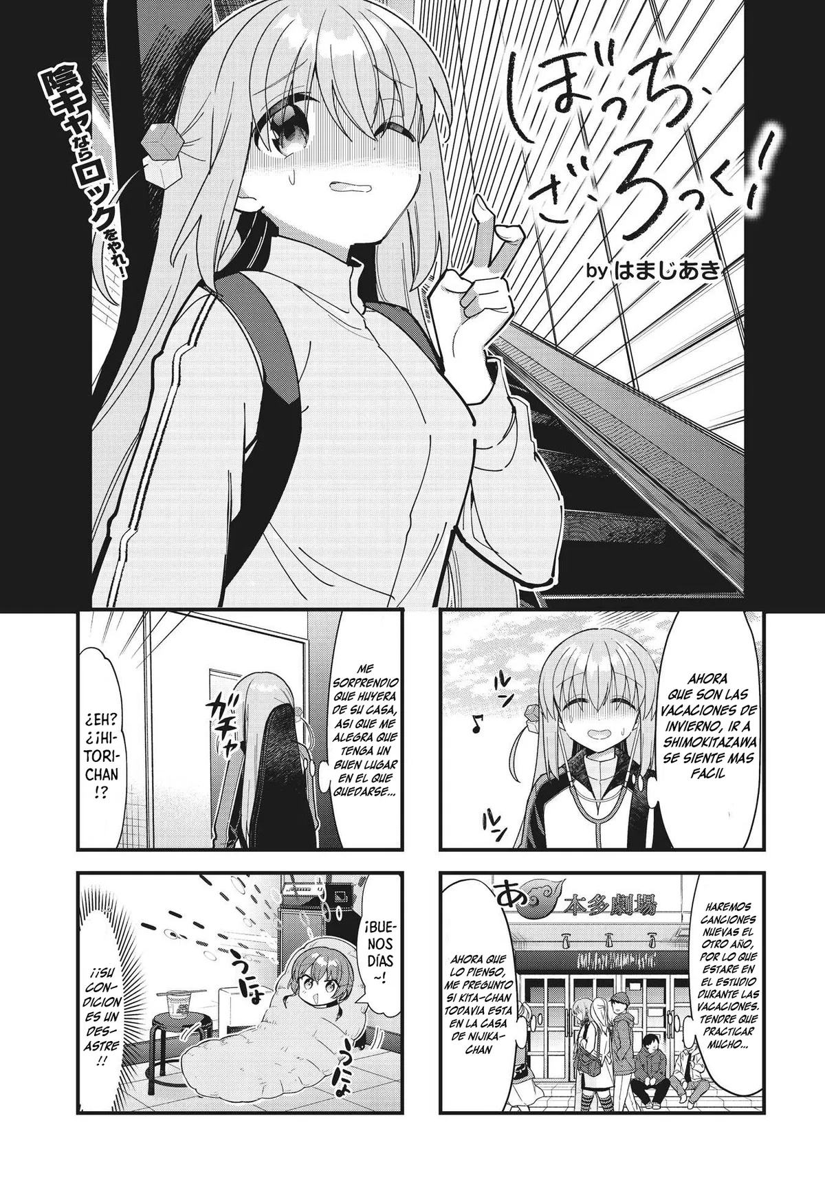 Bocchi The Rock! Capítulo 66 en Línea - página 1