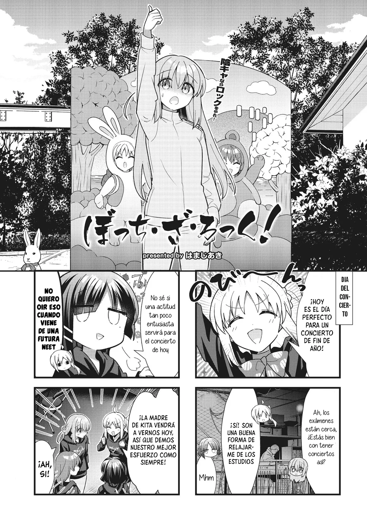 Bocchi The Rock! Capítulo 68 en Línea - página 1