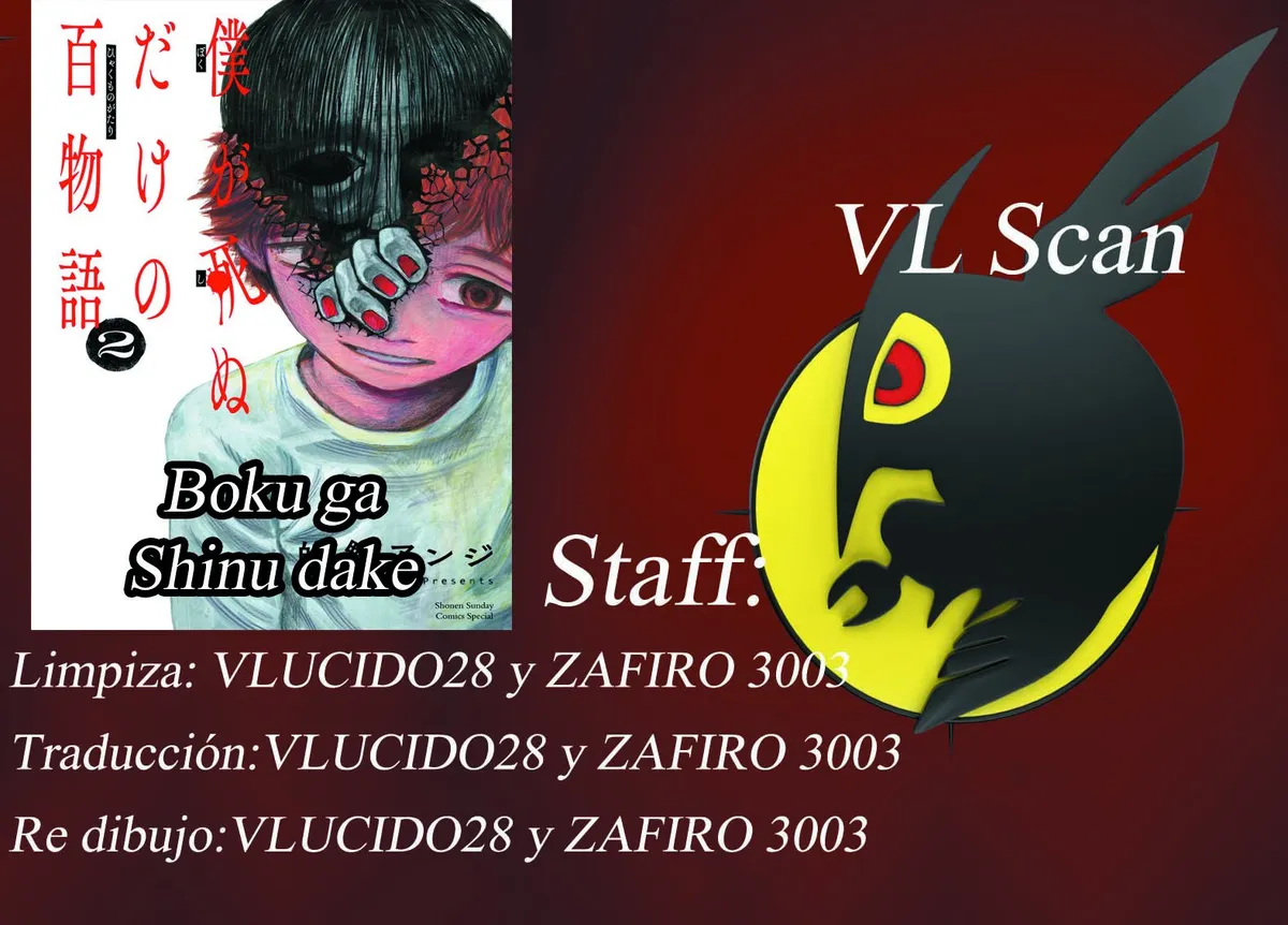 Boku ga Shinu dake no Hyakumonogatari Capítulo 7 en Línea - página 1