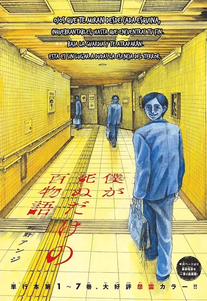 Boku ga Shinu dake no Hyakumonogatari Capítulo 80 en Línea - página 1