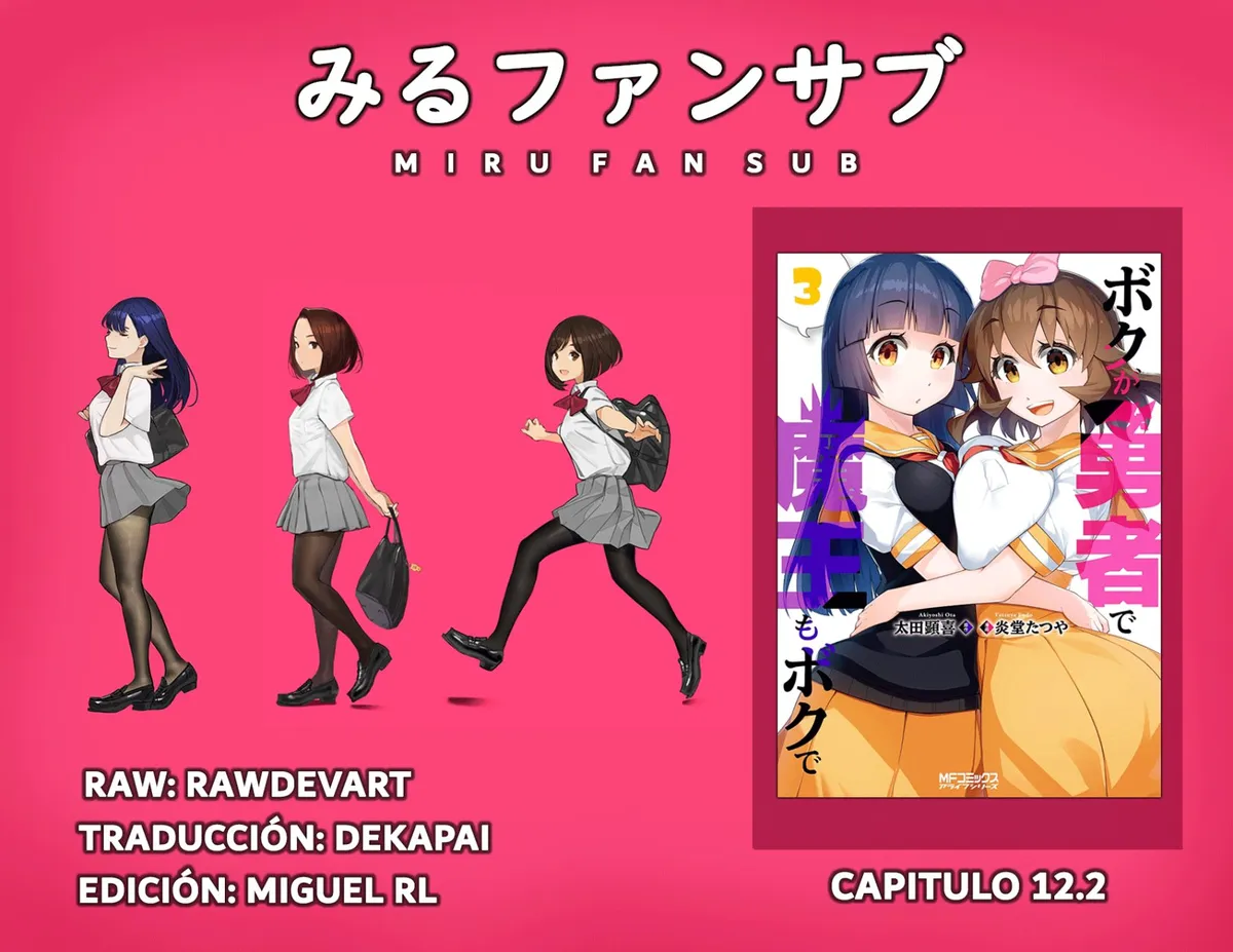 Boku ga Yuusha de Maou mo Boku de Capítulo 12.2 en Línea - página 1