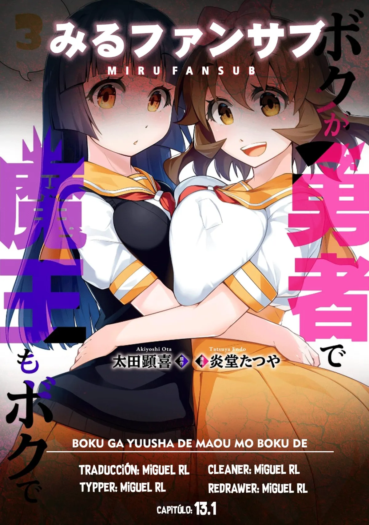 Boku ga Yuusha de Maou mo Boku de Capítulo 13.1 en Línea - página 1