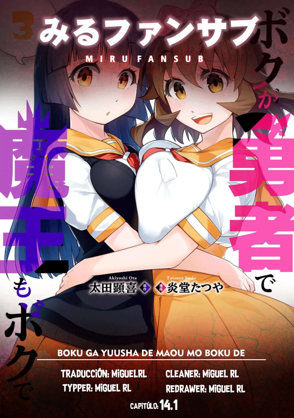 Boku ga Yuusha de Maou mo Boku de Capítulo 14.1 en Línea - página 1