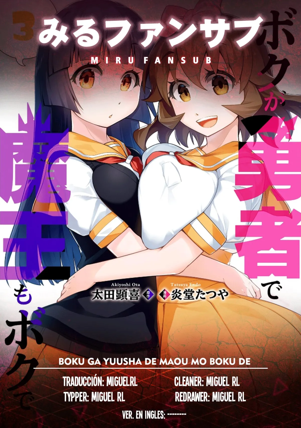 Boku ga Yuusha de Maou mo Boku de Capítulo 14.2 en Línea - página 1