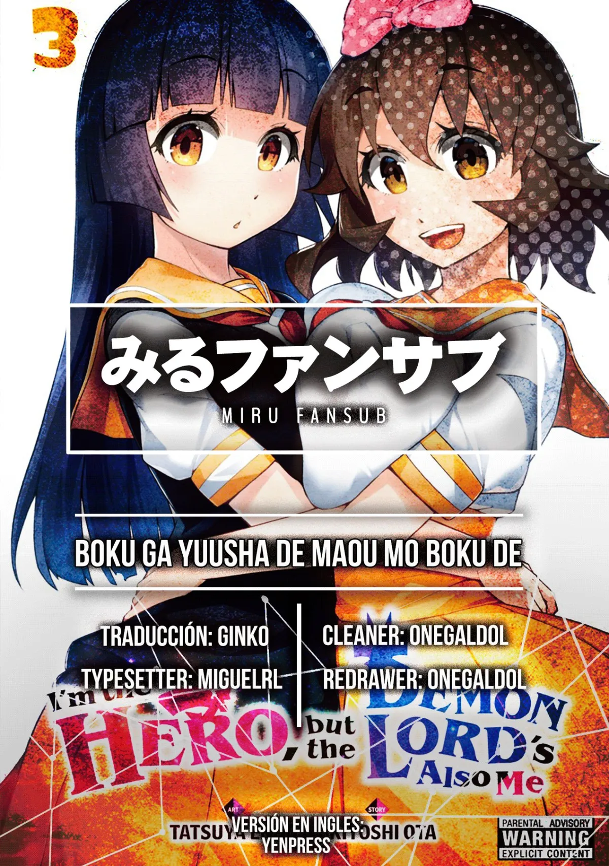 Boku ga Yuusha de Maou mo Boku de Capítulo 15.5 en Línea - página 1