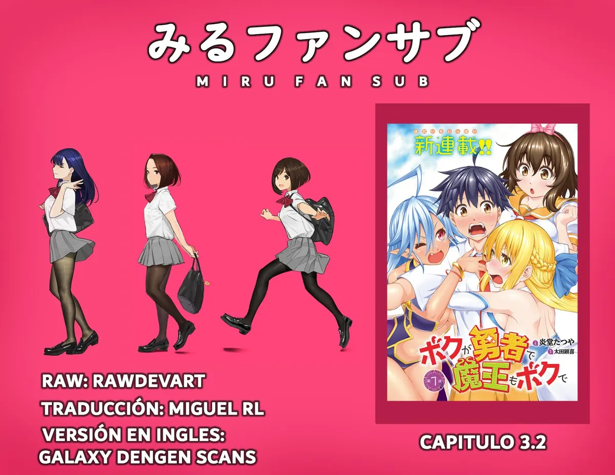 Boku ga Yuusha de Maou mo Boku de Capítulo 3.2 en Línea - página 1