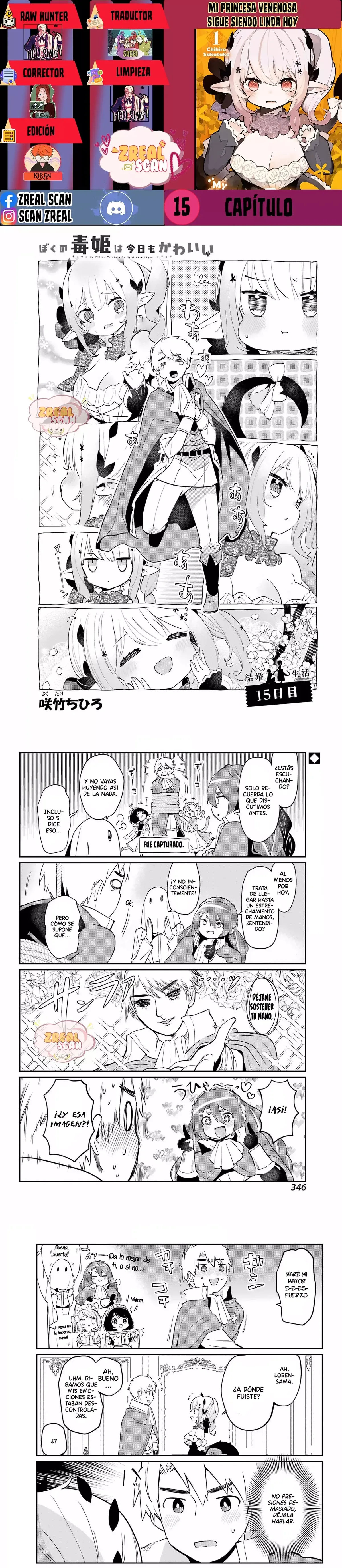 Boku no Dokuhime wa Kyou mo Kawaii Capítulo 15 en Línea - página 1