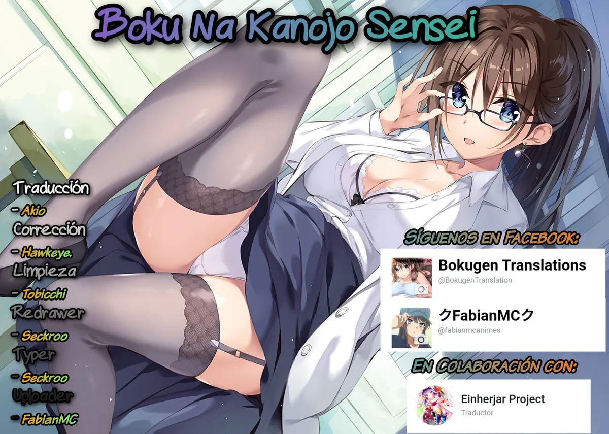 Boku no Kanojo Sensei Capítulo 7 en Línea - página 1