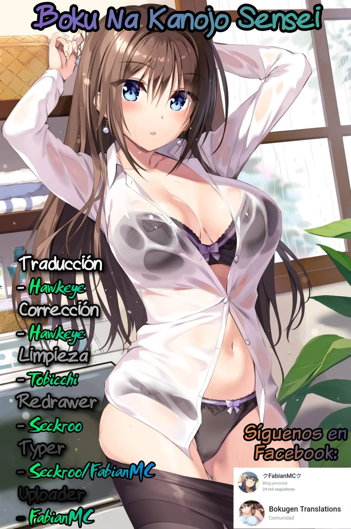 Boku no Kanojo Sensei Capítulo 8 en Línea - página 1