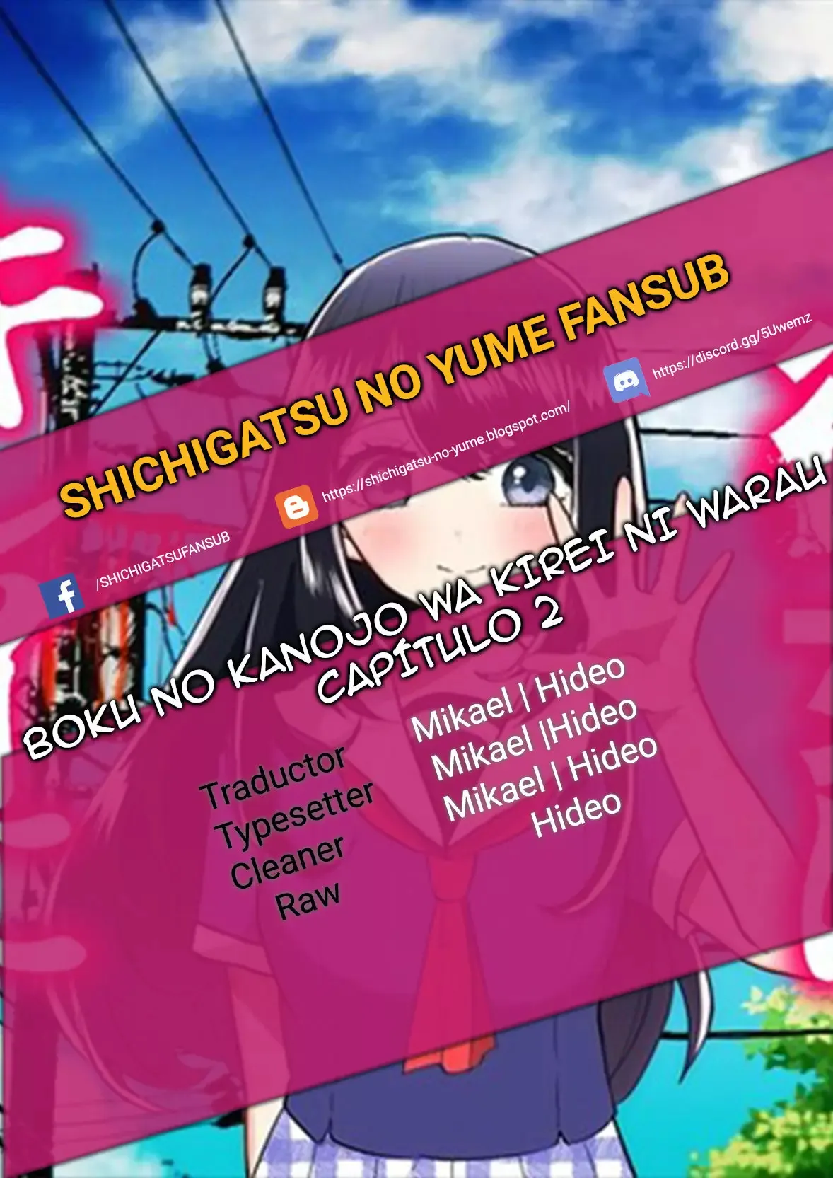 Boku no Kanojo wa Kirei ni Warau Capítulo 2 en Línea - página 1