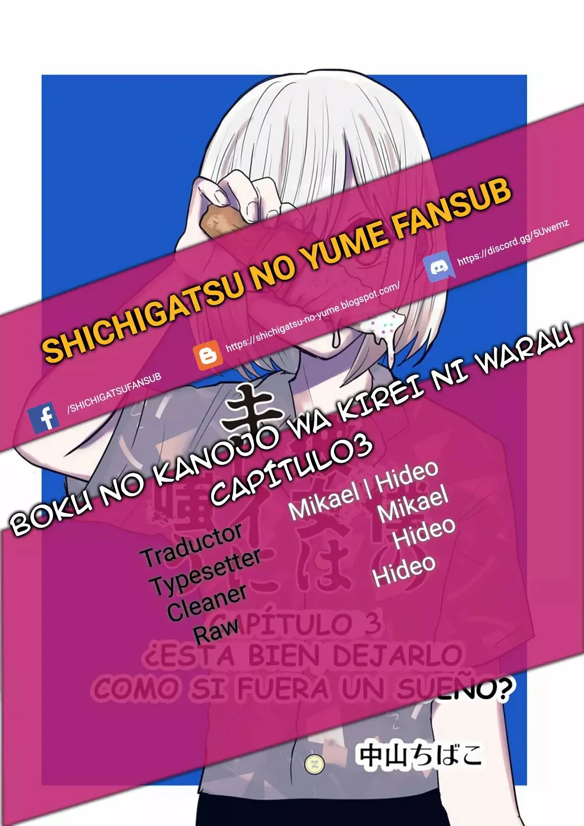 Boku no Kanojo wa Kirei ni Warau Capítulo 3 en Línea - página 1