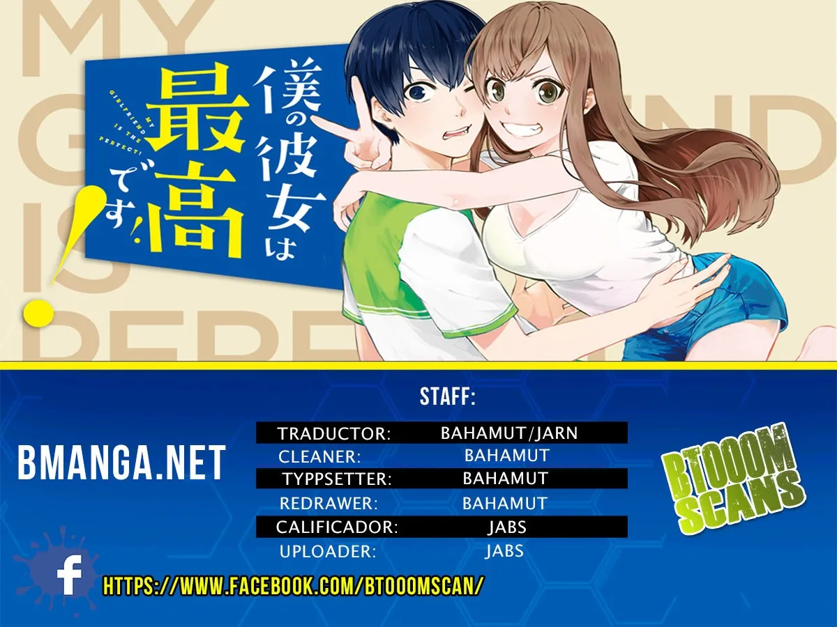 Boku no Kanojo wa Saikou desu! Capítulo 11 en Línea - página 1