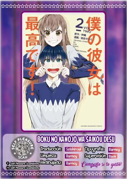 Boku no Kanojo wa Saikou desu! Capítulo 29 en Línea - página 1