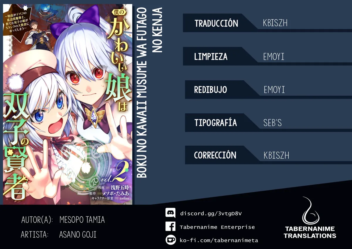 Boku no Kawaii Musume wa Futago no Kenja Capítulo 16 en Línea - página 1