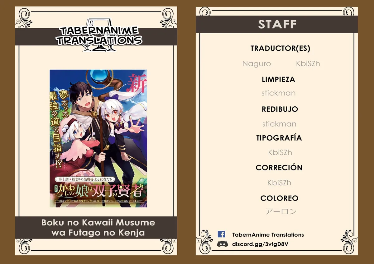 Boku no Kawaii Musume wa Futago no Kenja Capítulo 2 en Línea - página 1