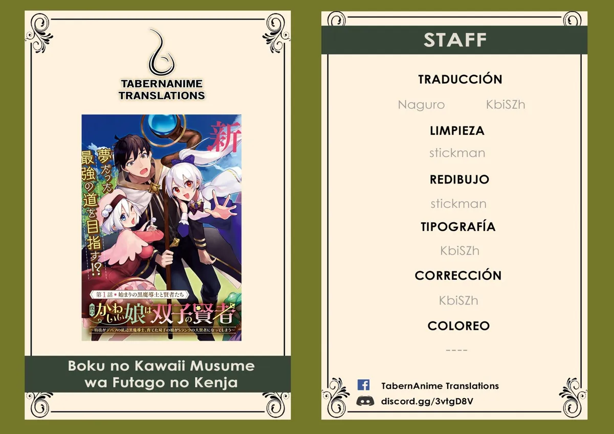 Boku no Kawaii Musume wa Futago no Kenja Capítulo 3 en Línea - página 1