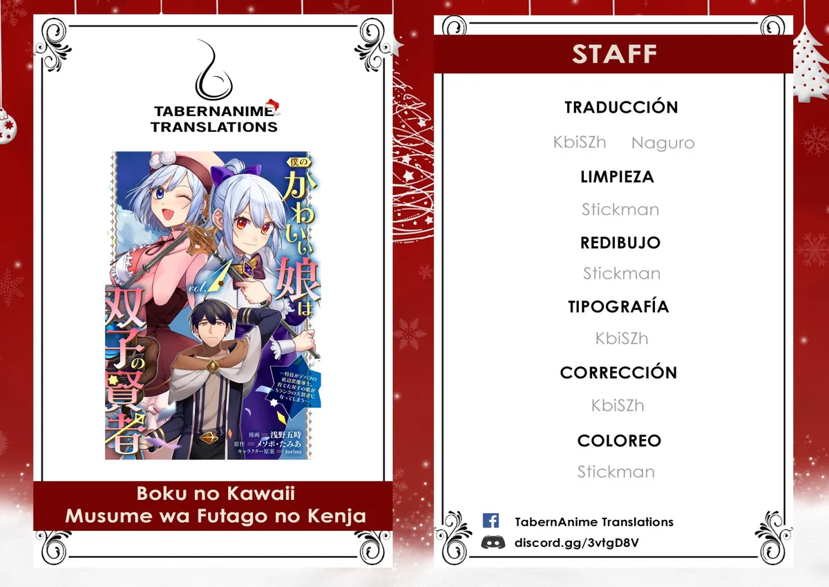 Boku no Kawaii Musume wa Futago no Kenja Capítulo 4 en Línea - página 1