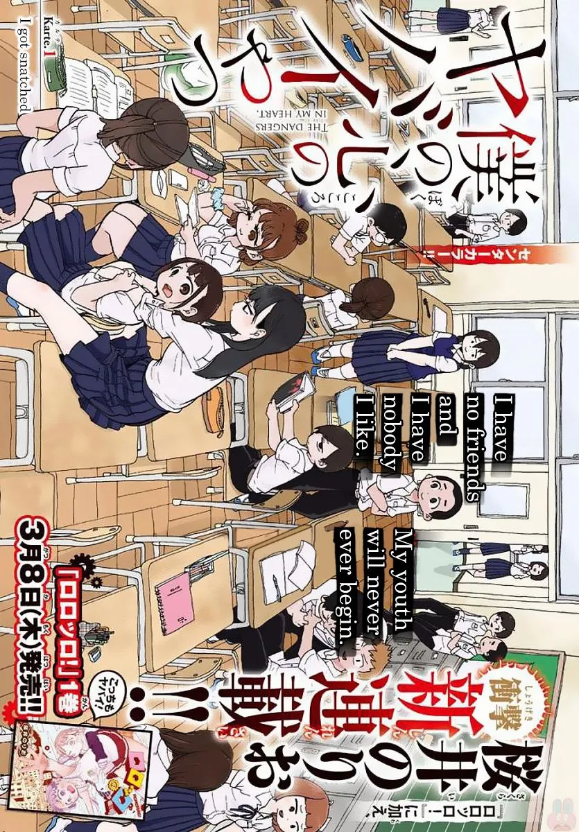 Boku no Kokoro no Yabai Yatsu Capítulo 1 en Línea - página 1