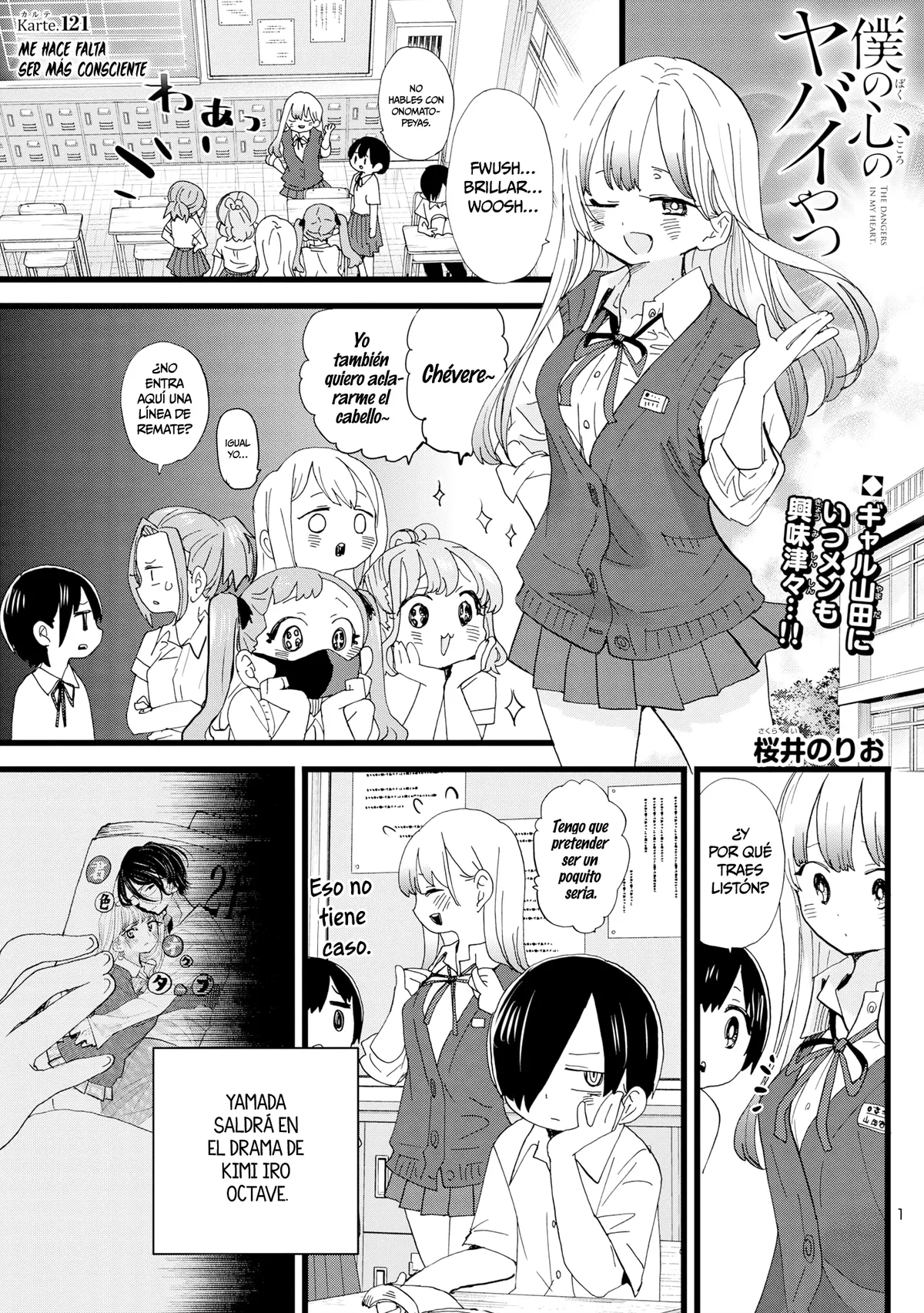 Boku no Kokoro no Yabai Yatsu Capítulo 121 en Línea - página 1