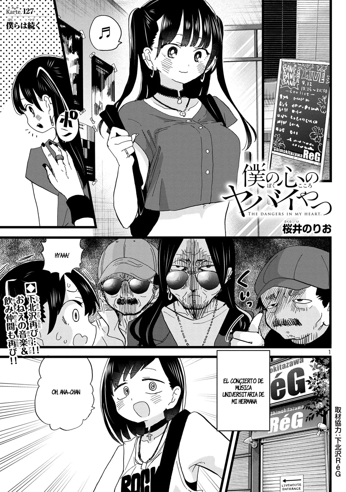 Boku no Kokoro no Yabai Yatsu Capítulo 127 en Línea - página 1