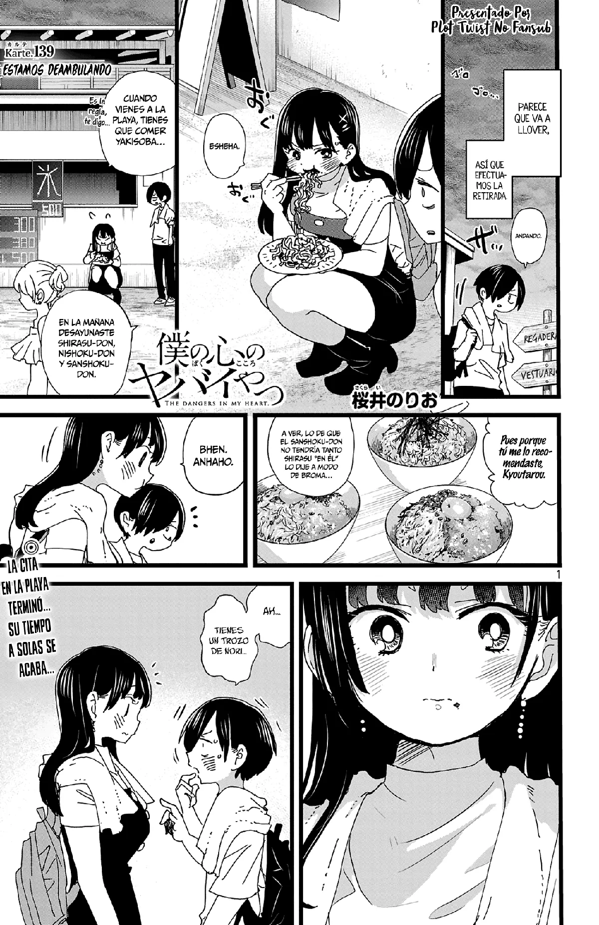 Boku no Kokoro no Yabai Yatsu Capítulo 139 en Línea - página 1