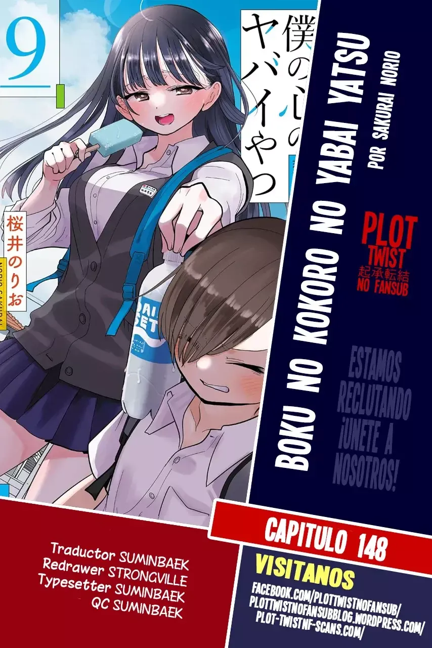 Boku no Kokoro no Yabai Yatsu Capítulo 148 en Línea - página 1