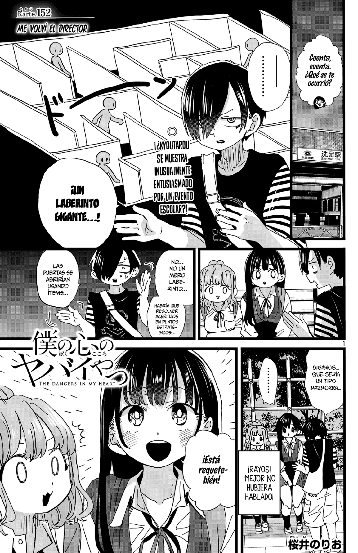 Boku no Kokoro no Yabai Yatsu Capítulo 152 en Línea - página 1