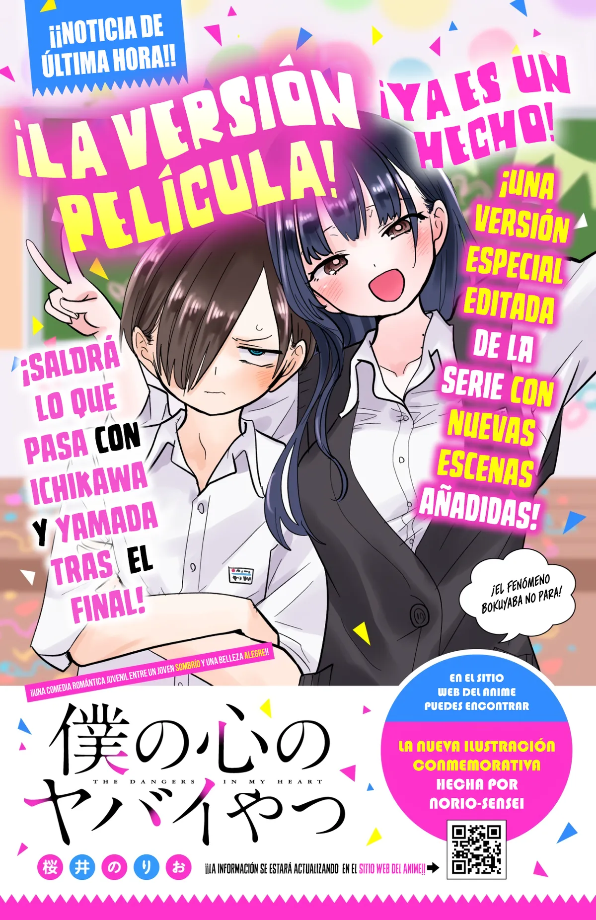 Boku no Kokoro no Yabai Yatsu Capítulo 154 en Línea - página 1