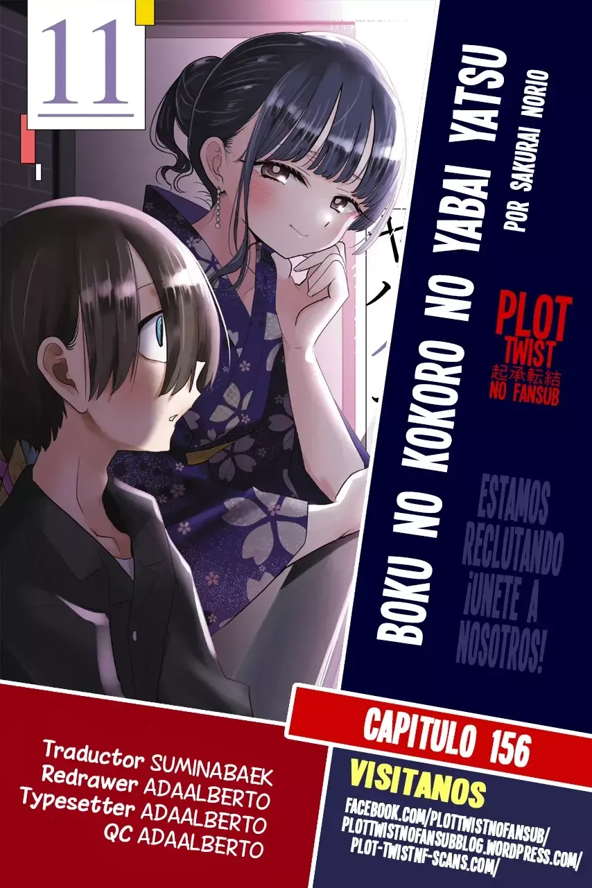 Boku no Kokoro no Yabai Yatsu Capítulo 156 en Línea - página 1