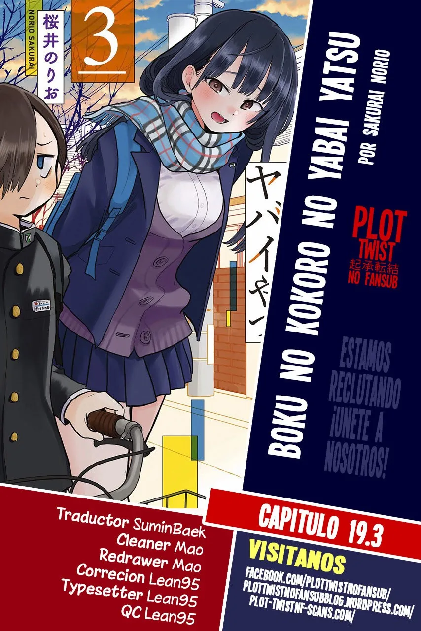 Boku no Kokoro no Yabai Yatsu Capítulo 19.3 en Línea - página 1