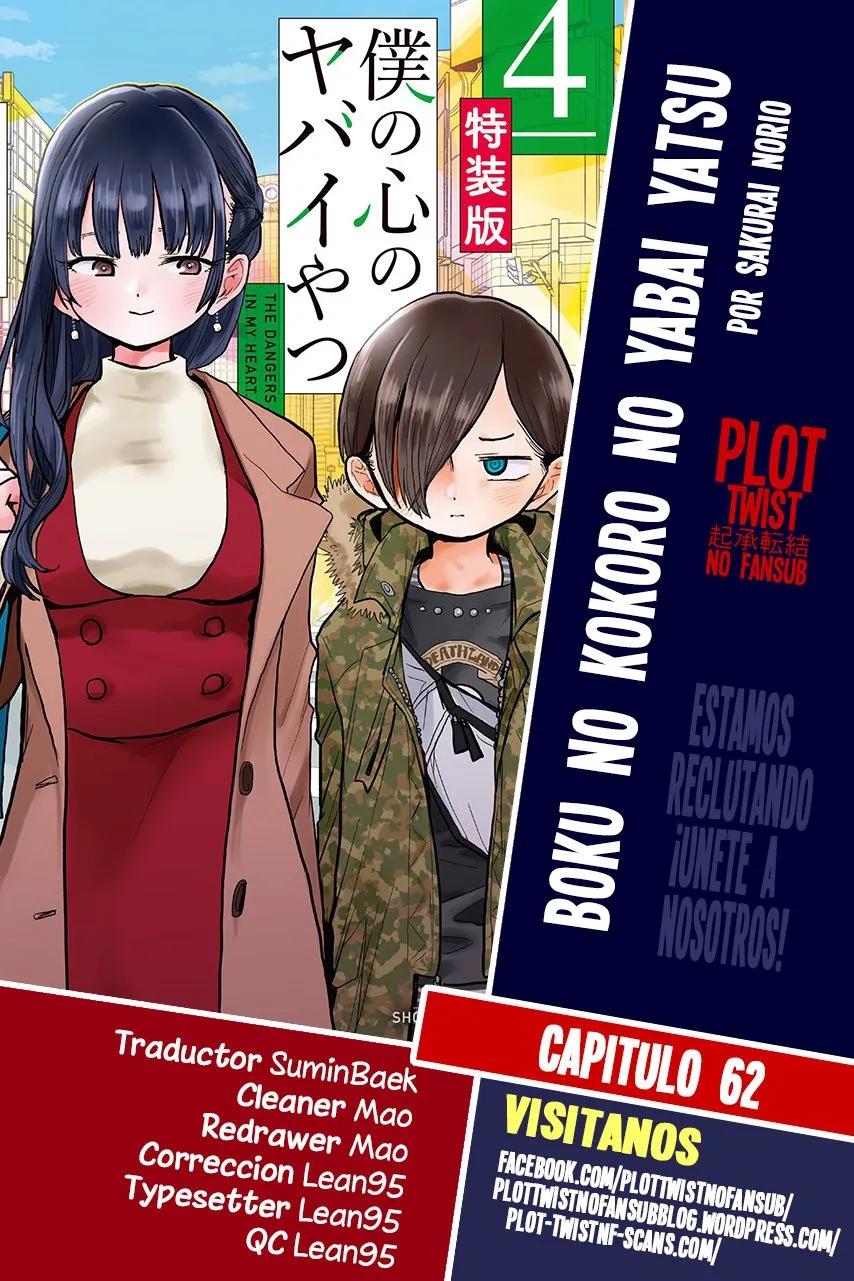 Boku no Kokoro no Yabai Yatsu Capítulo 62 en Línea - página 1